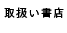 �戵�����X